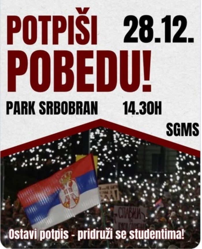 Srbobrane, mladost zove - u nedelju svi u park !