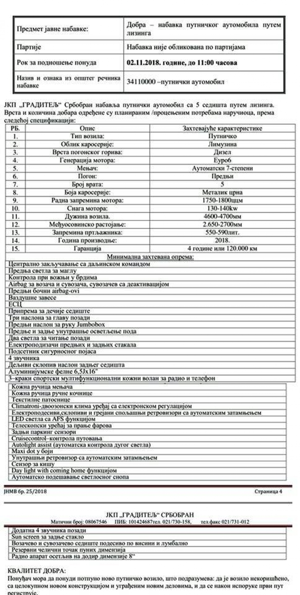 ... I kozni menjac !?