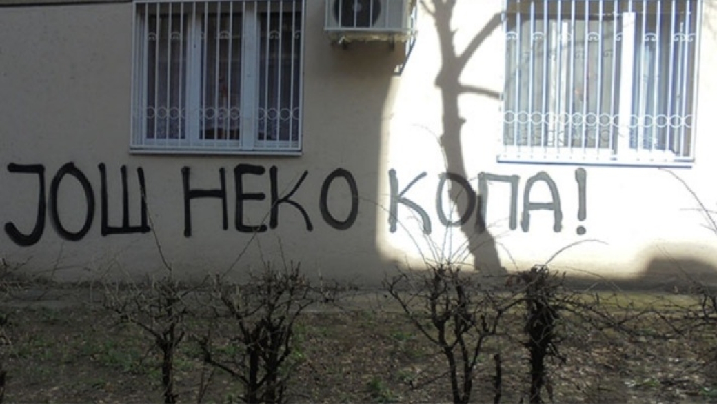 Sumnjive diplome u rukama vlasti